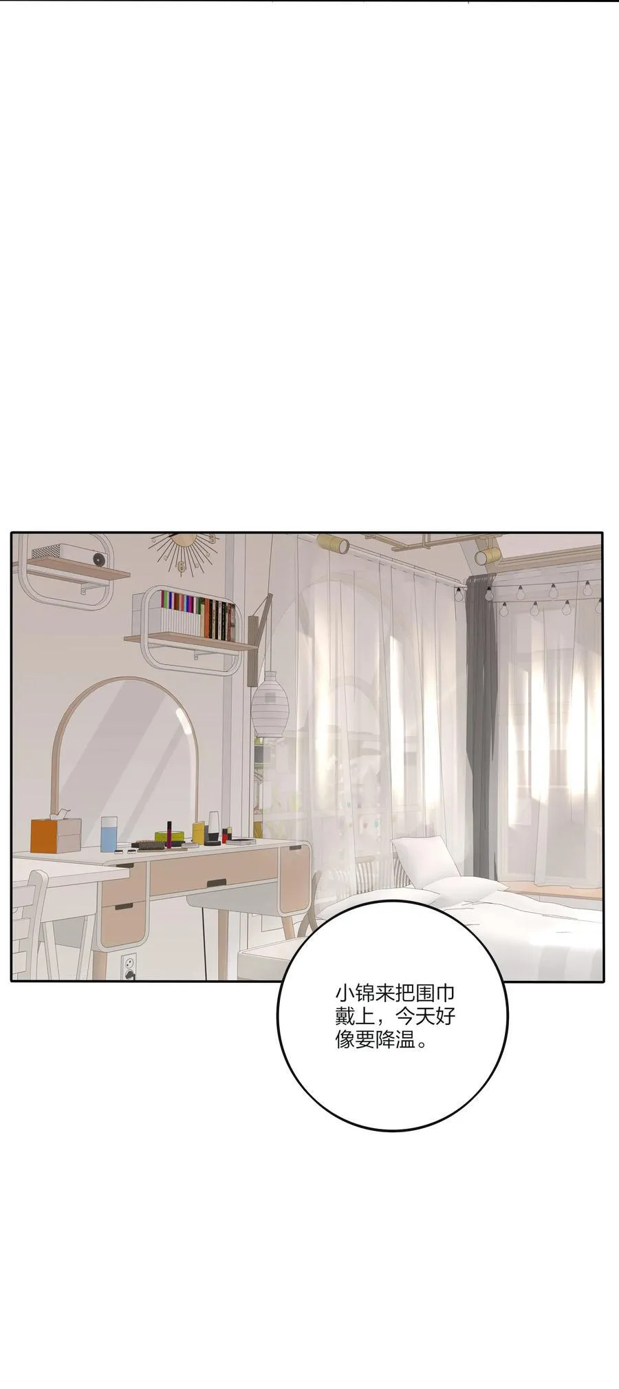 193 逆反7