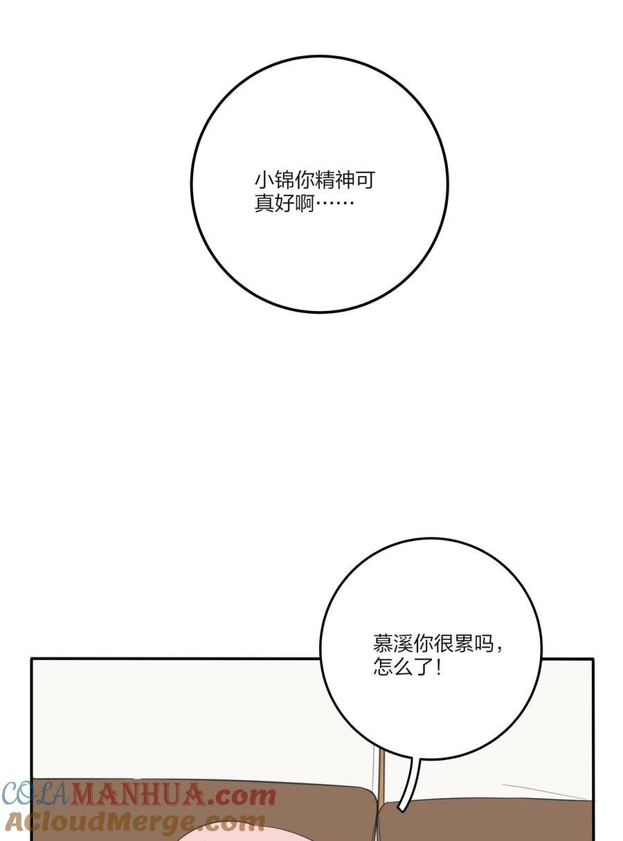 166 雨后30