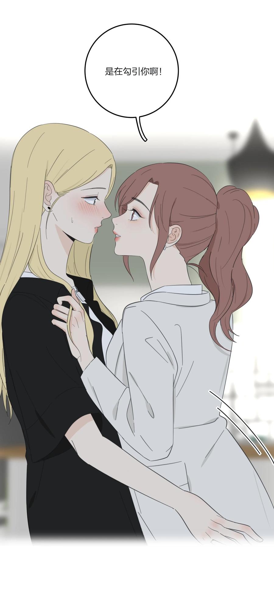 079 有心勾引44