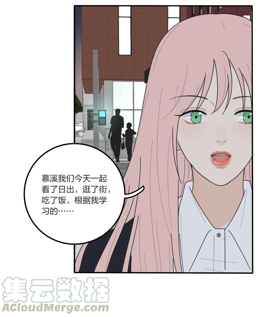 050 暧昧16