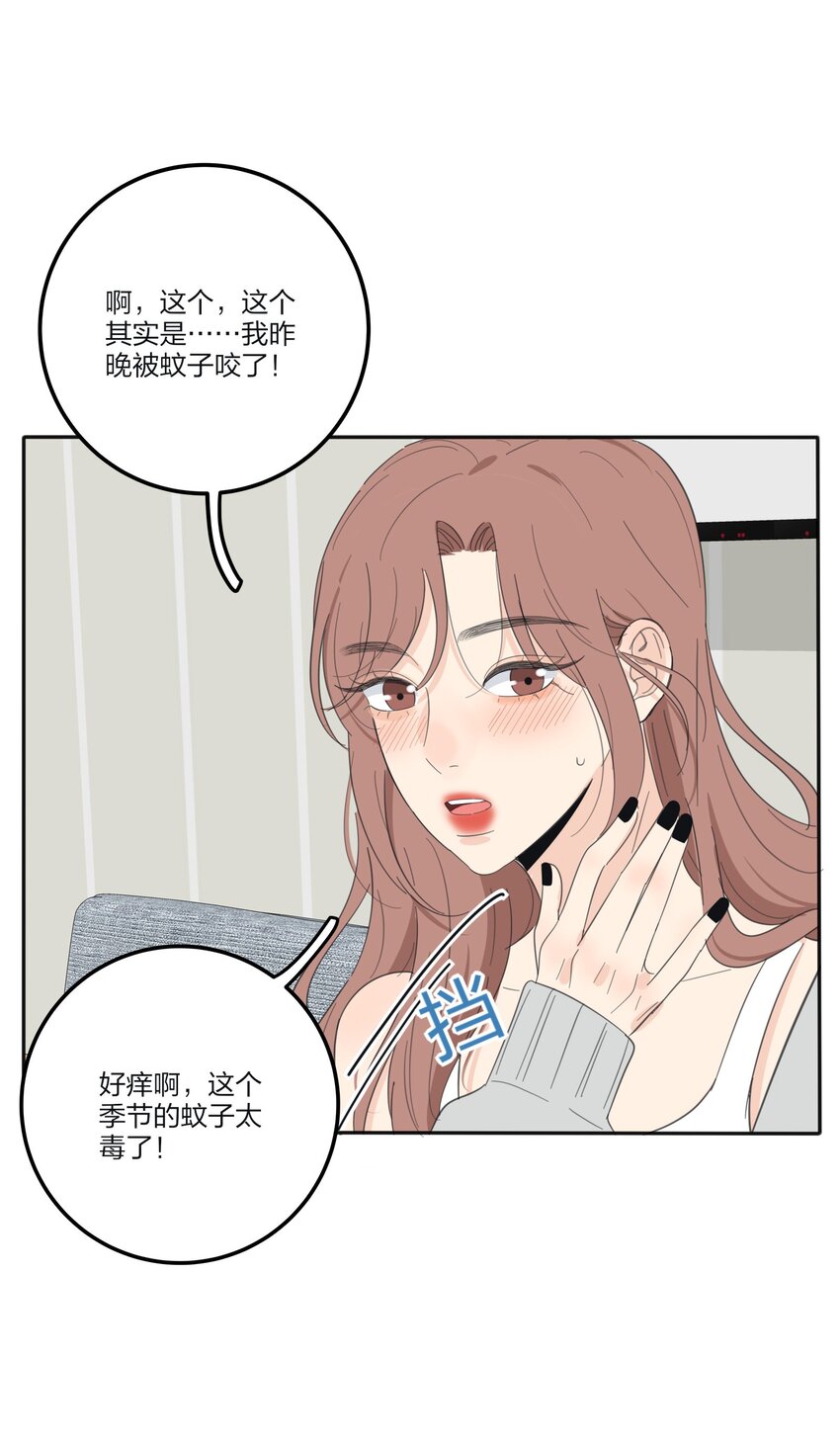 131 仙女的事你少管16