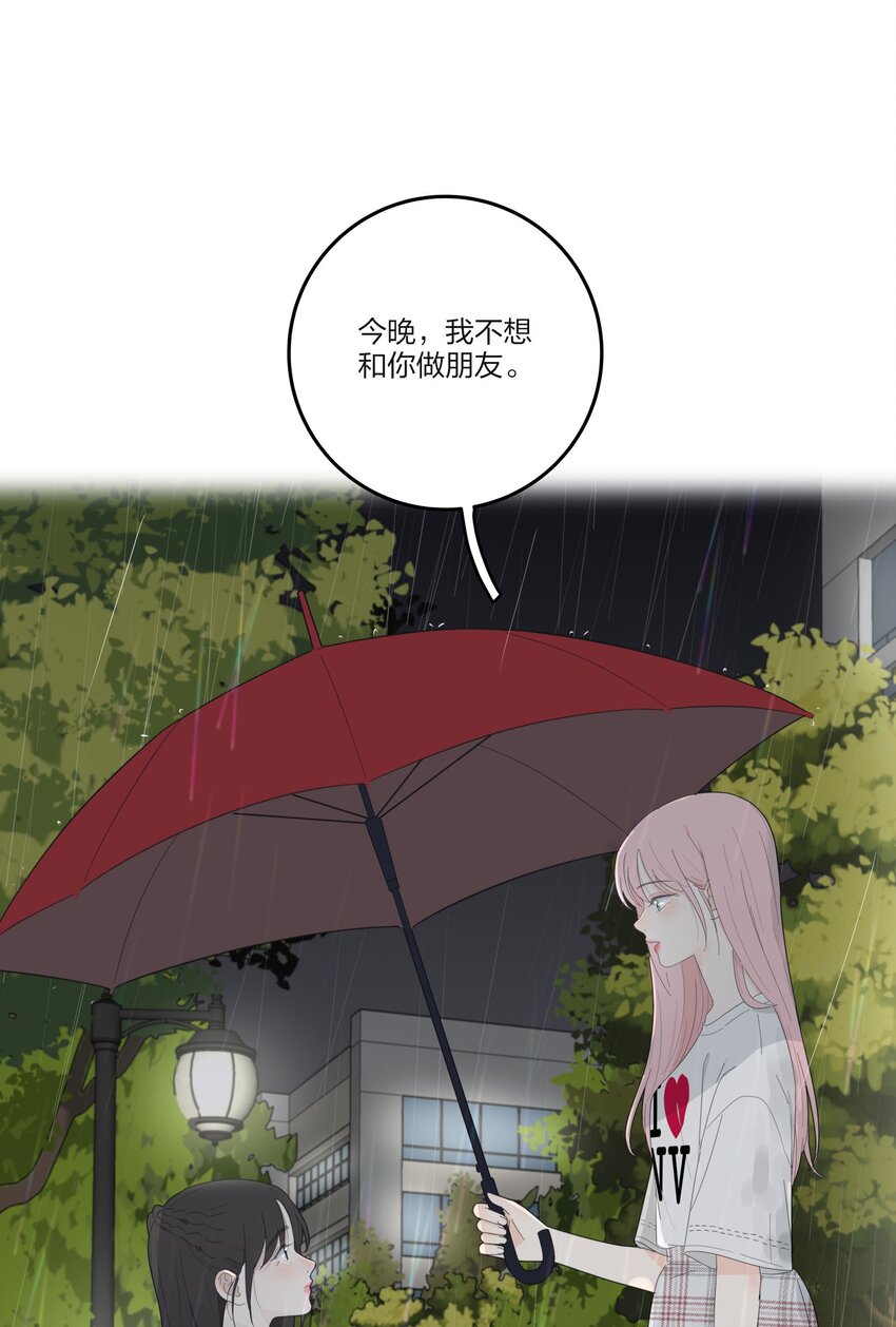 085 就在今晚44