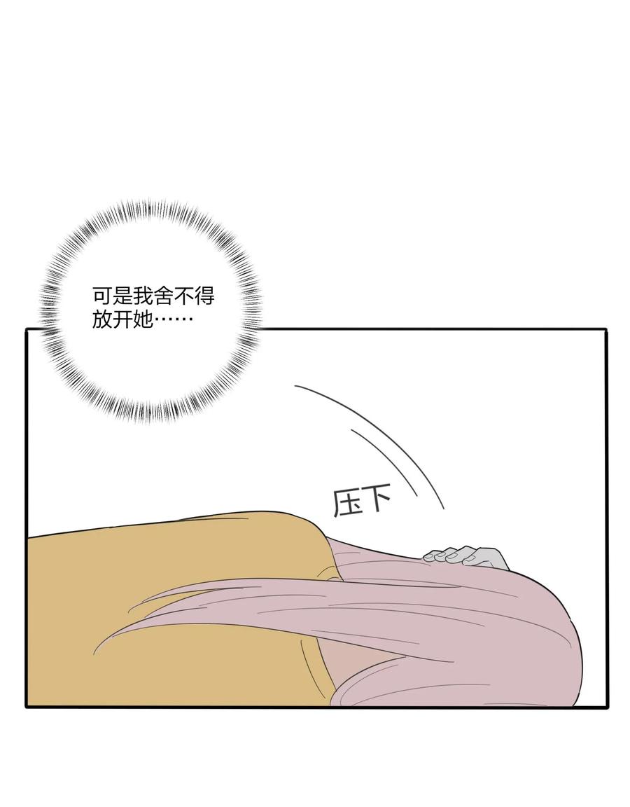 064 爱的宿命论40
