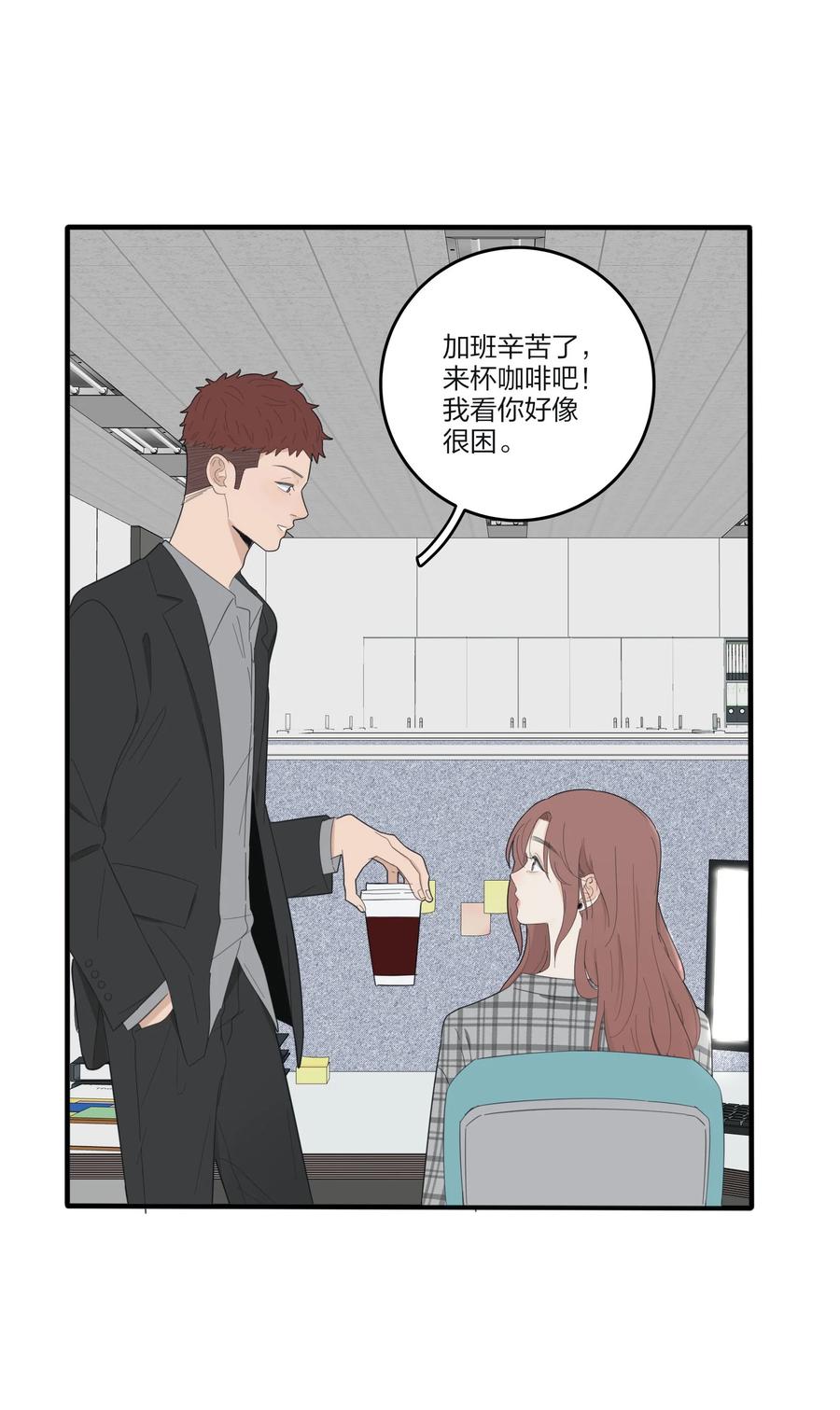 086 一起洗吗7