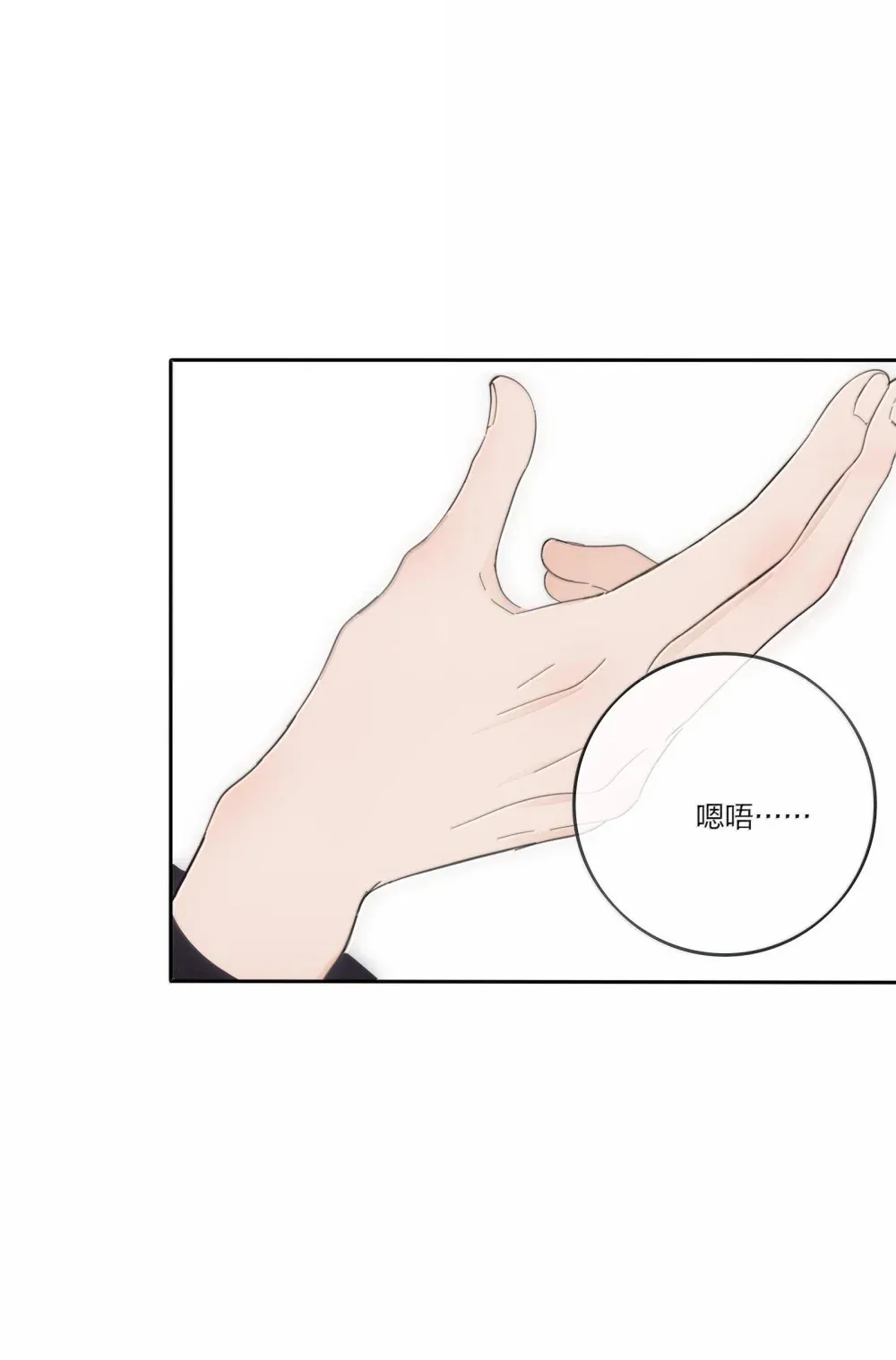 197 更贴近的两颗心10