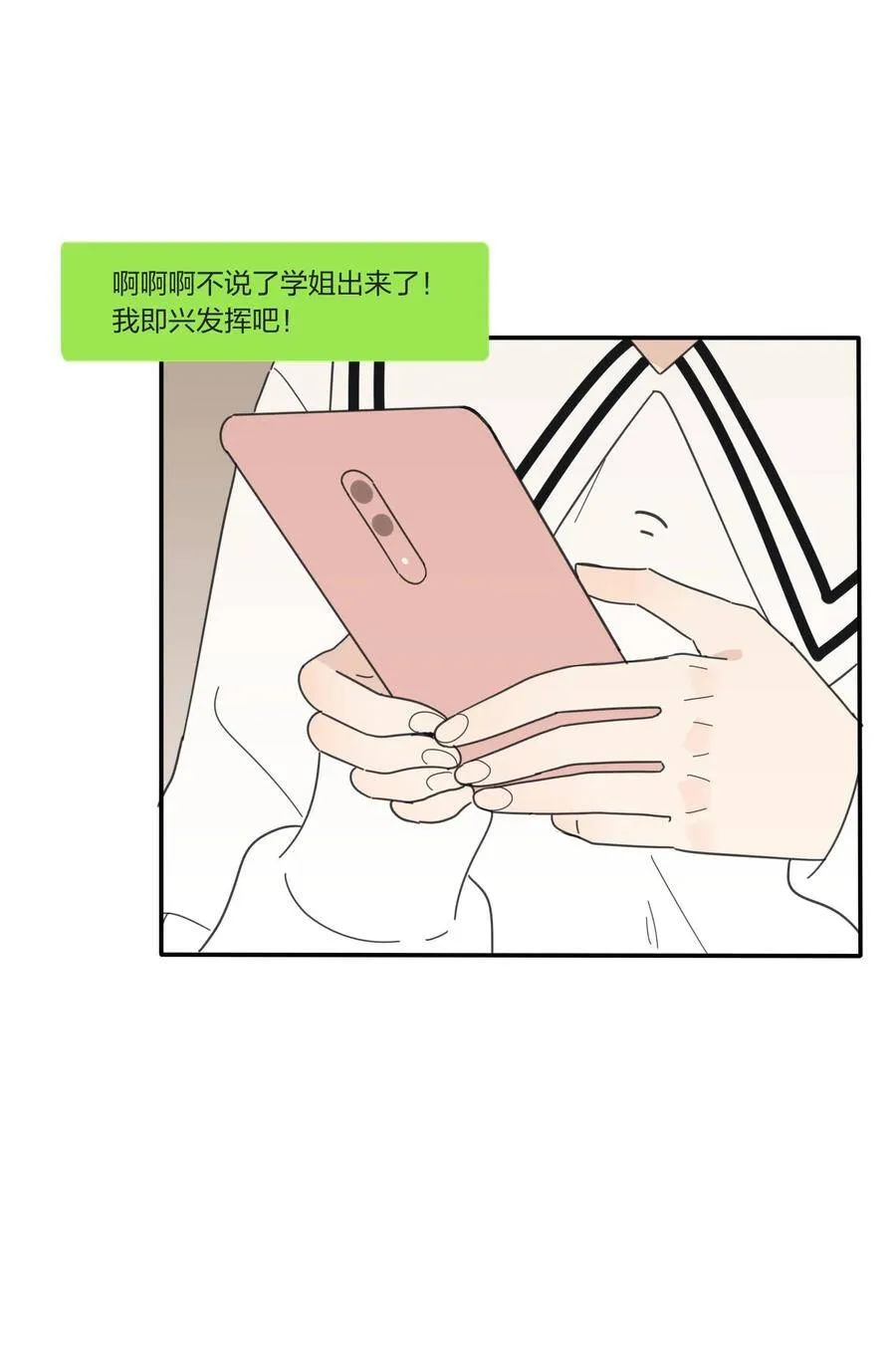 046 一个问题23