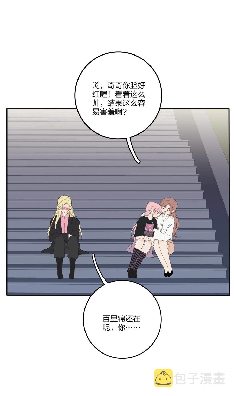 115 她睡着了37