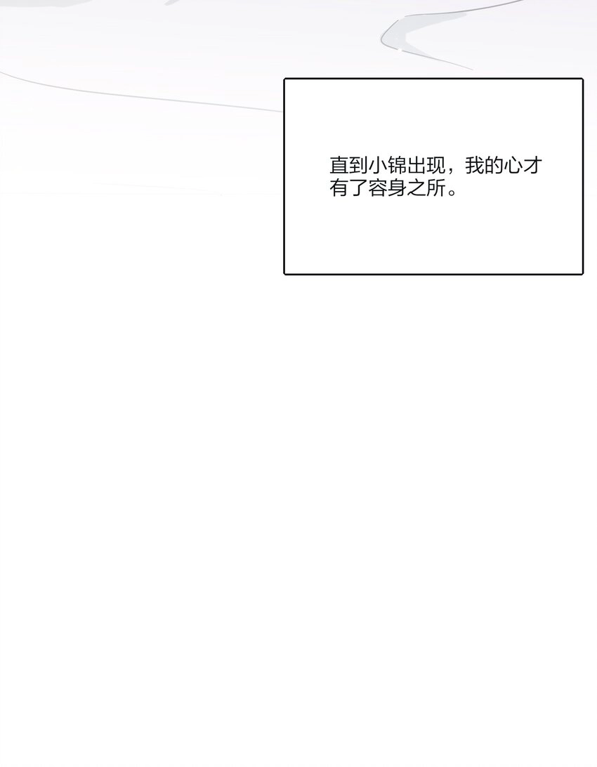 137 容身之所32
