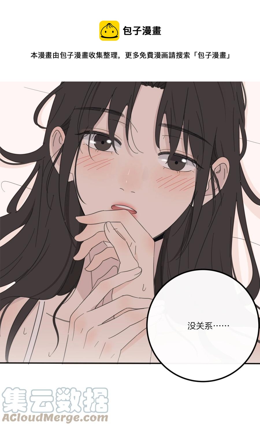 104 爱的教育36