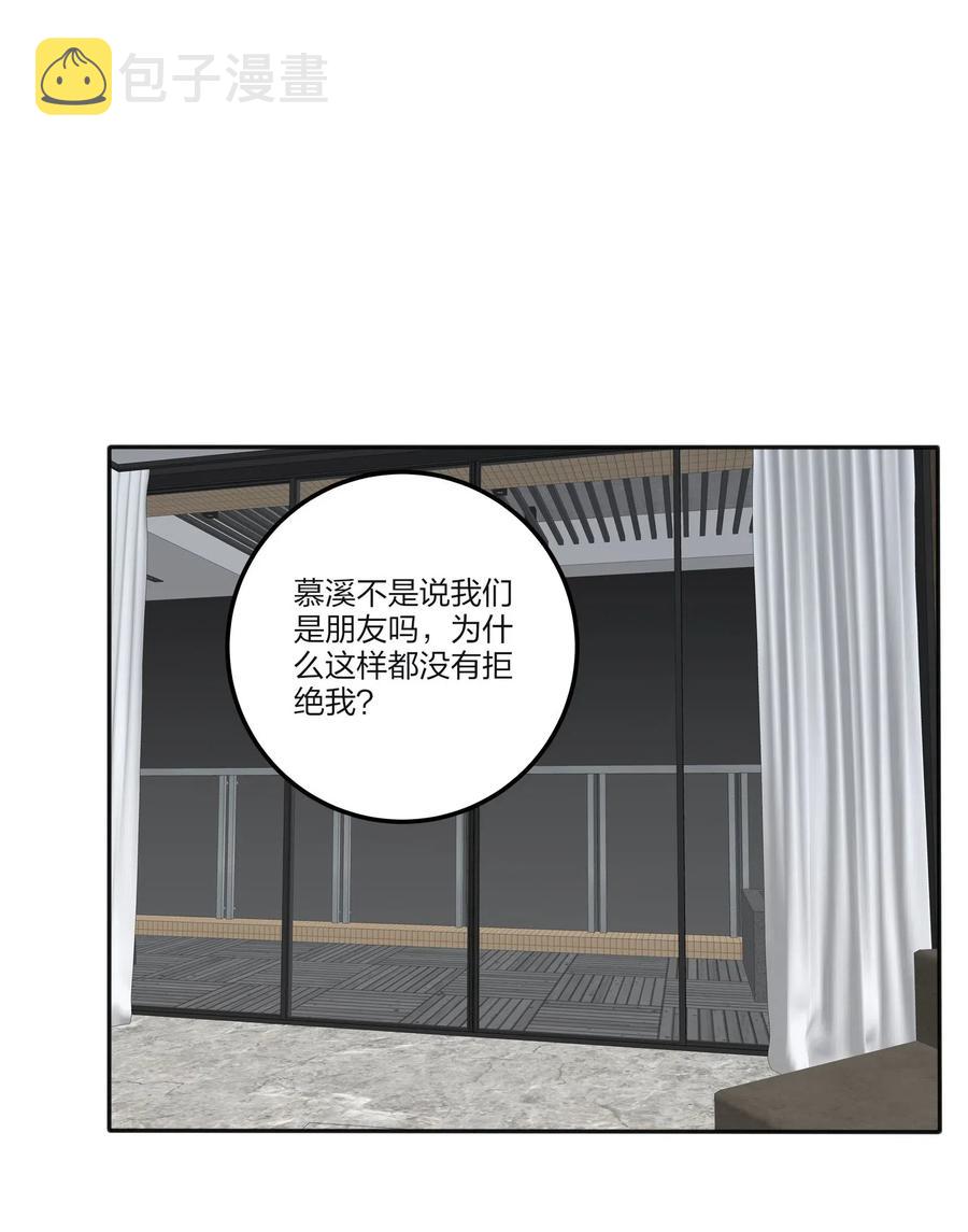 064 爱的宿命论35