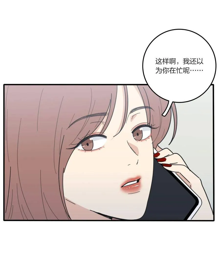 046 一个问题30