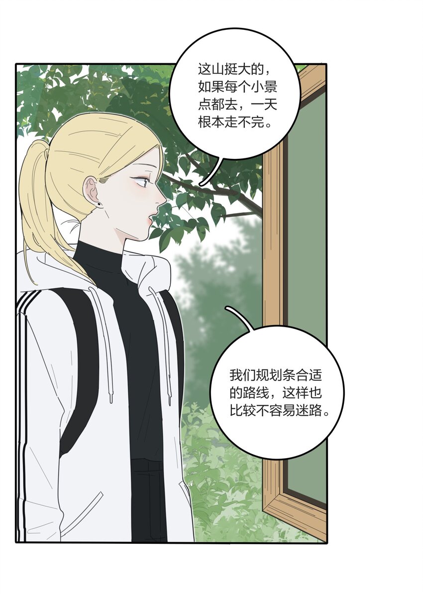 040 相同与不同的风景27
