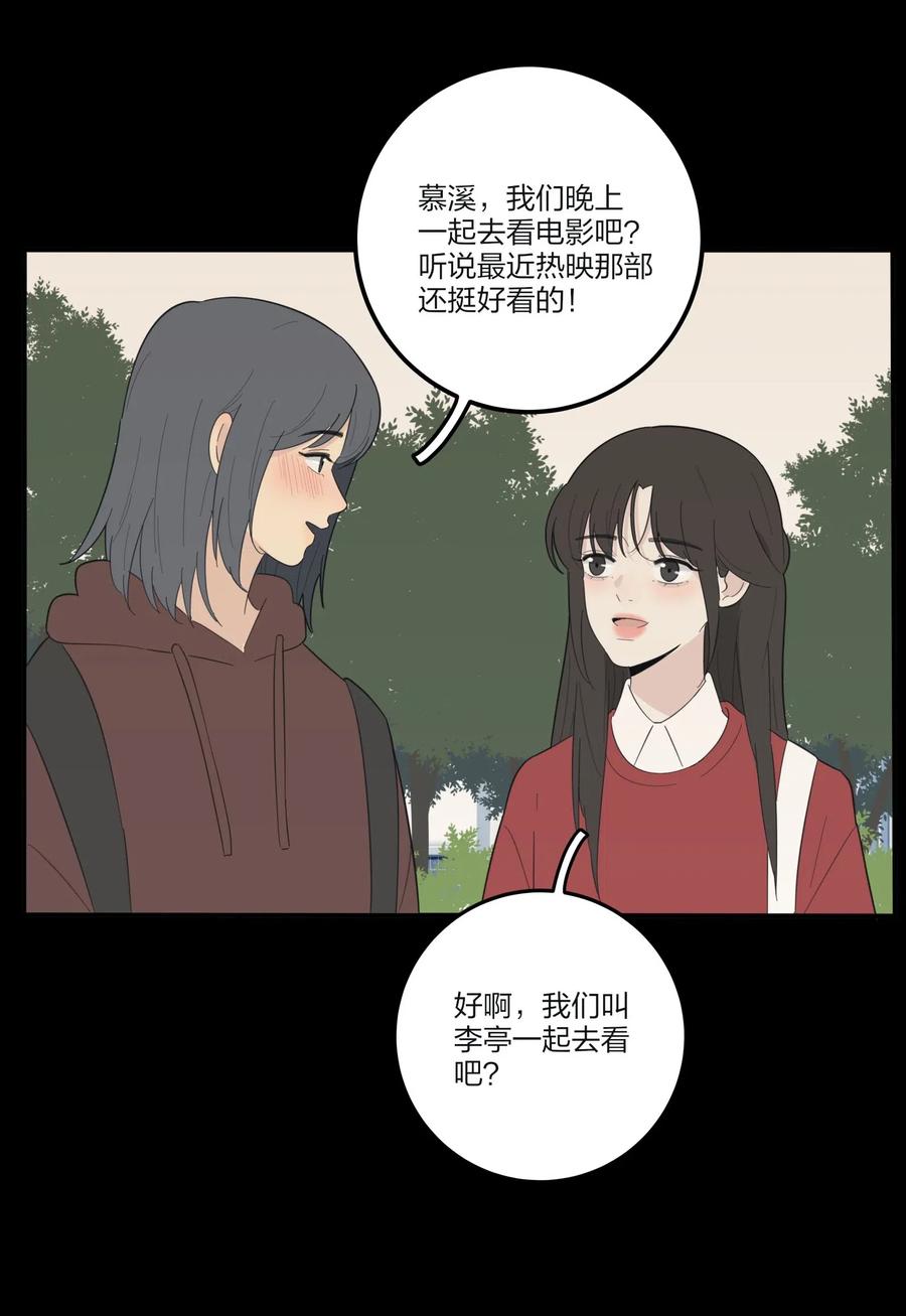064 爱的宿命论26