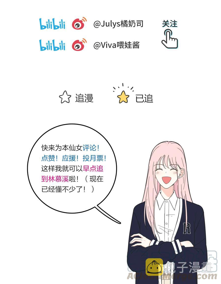 080 受不了42