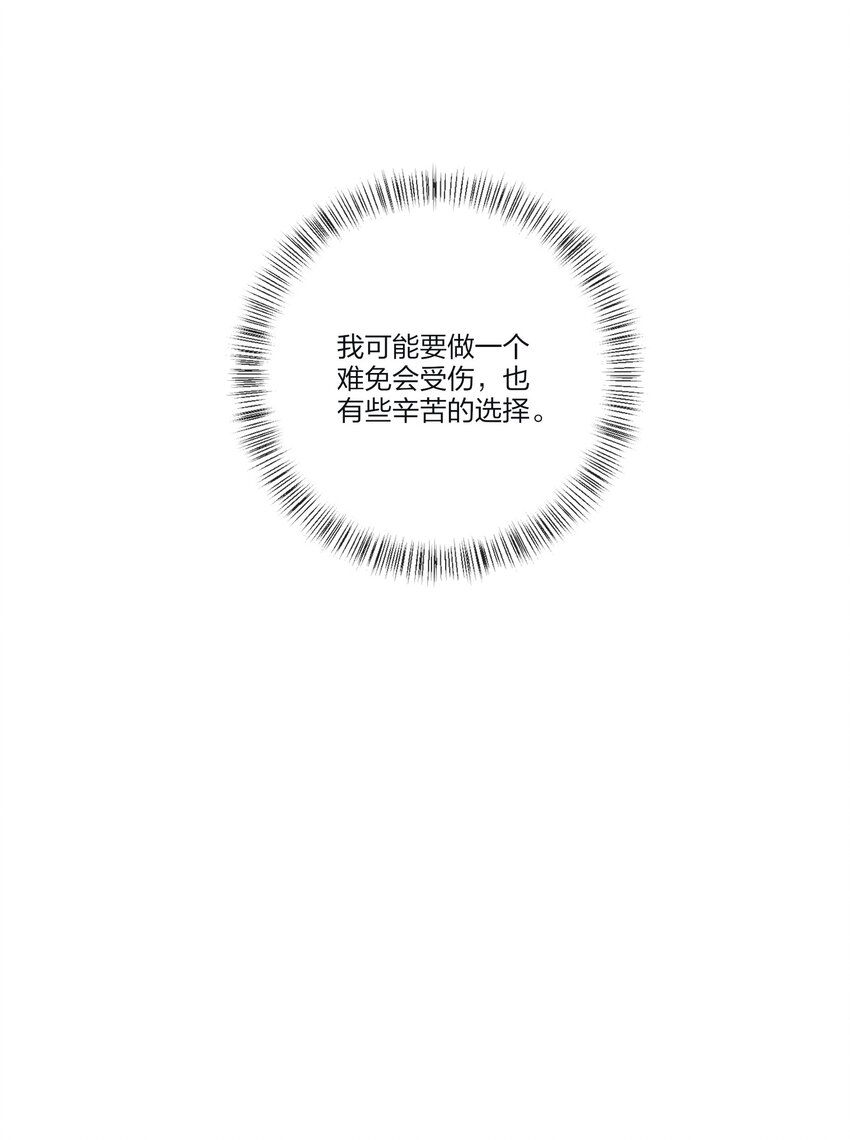 134 到底谁是甜点11