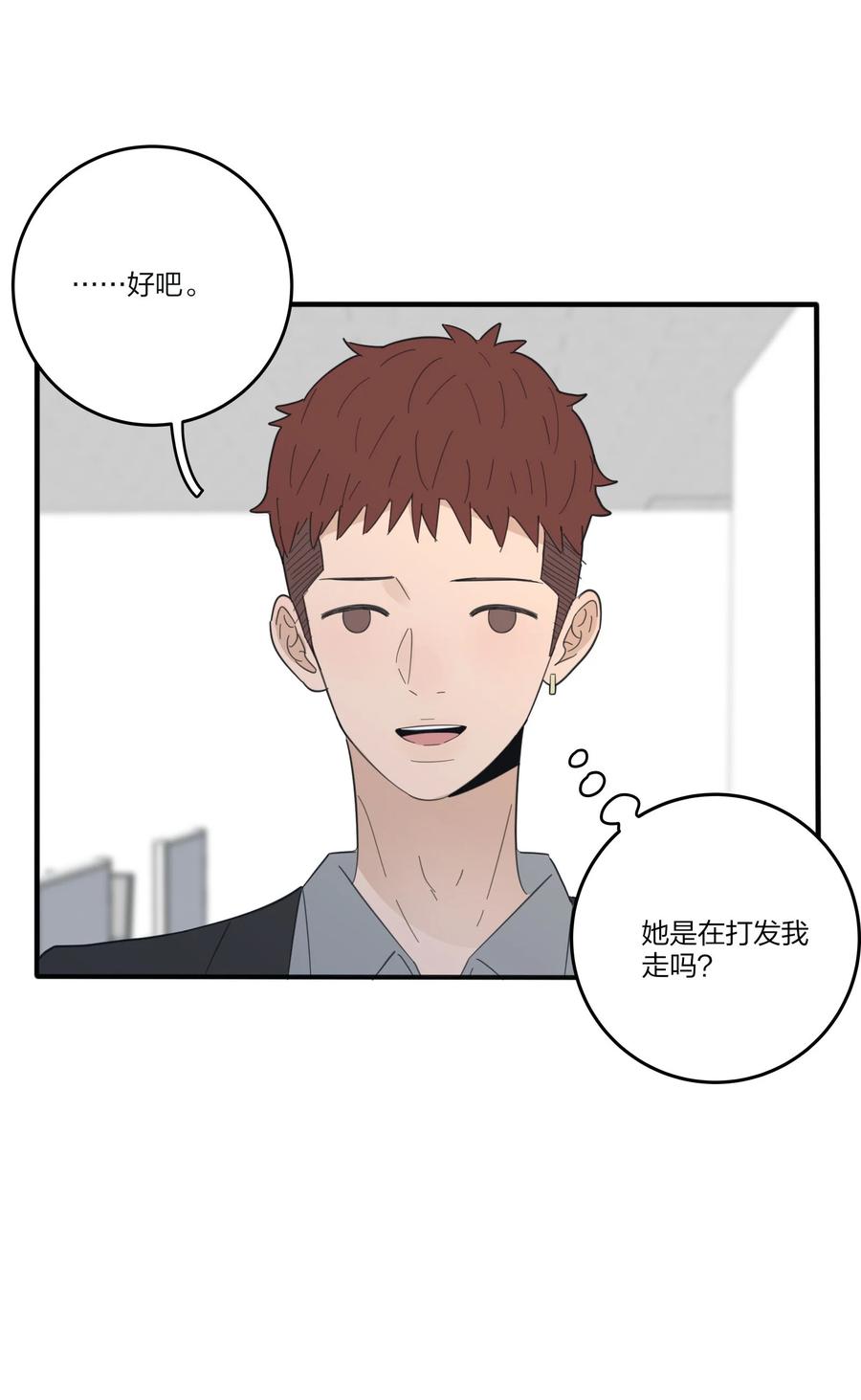 086 一起洗吗17