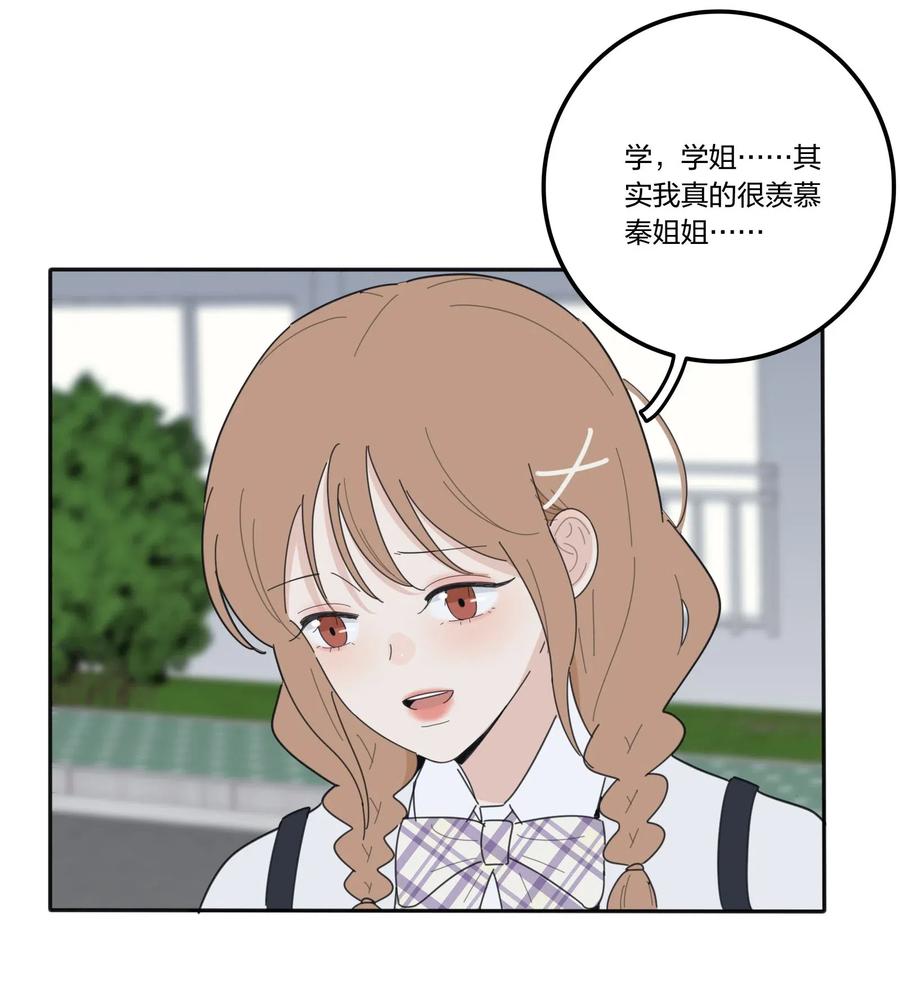 059 暗流涌动10