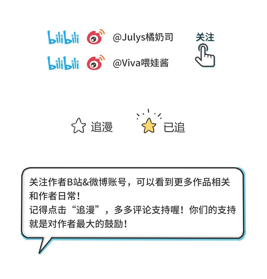 013 未曾发生的拥抱36