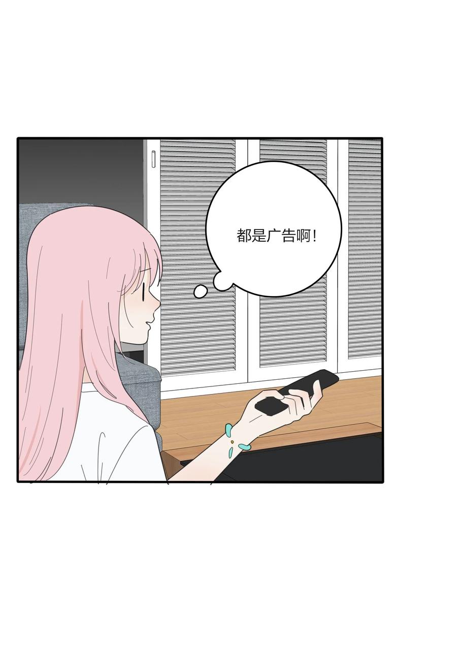081 爱的博弈32