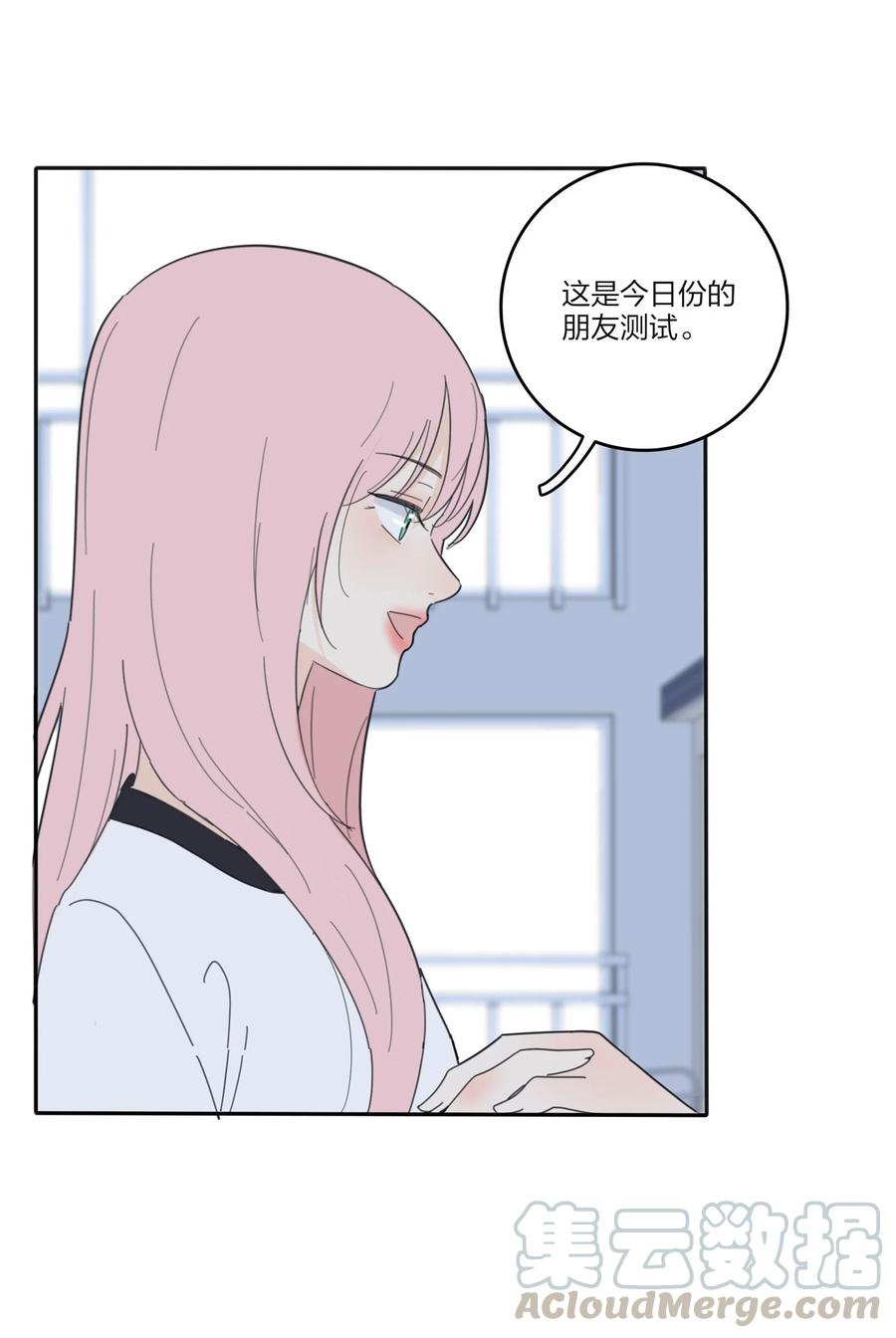 080 受不了15