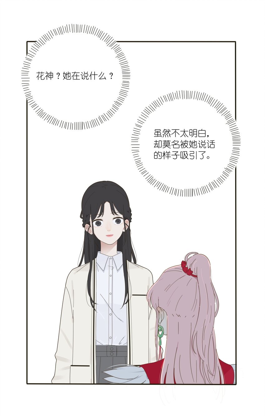001 你好香……50
