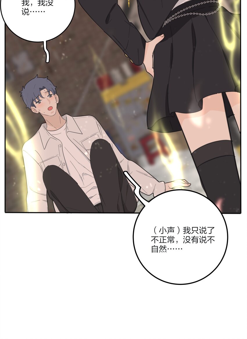132 她真的变了13