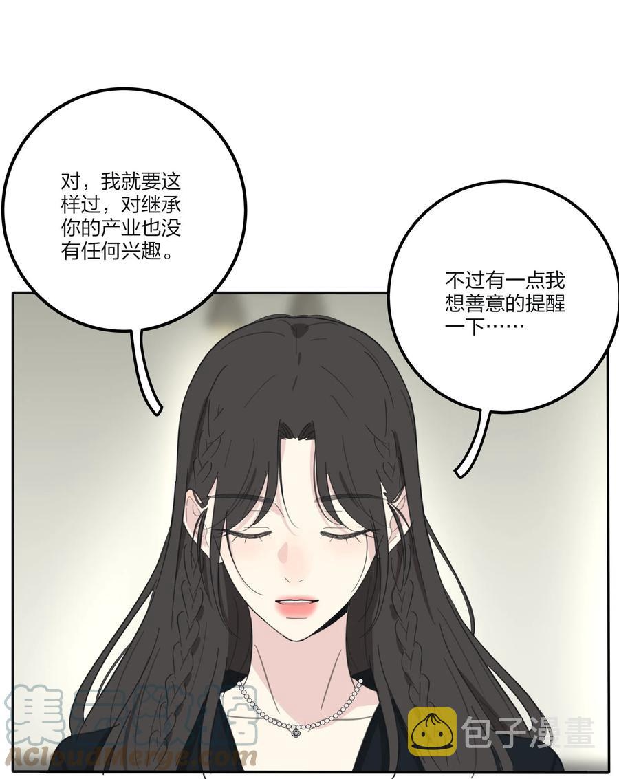 116 蝶33