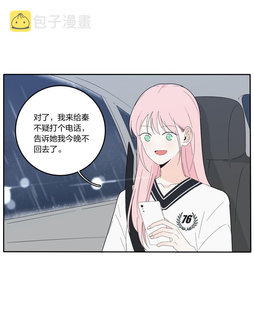 027 雨夜的决定29