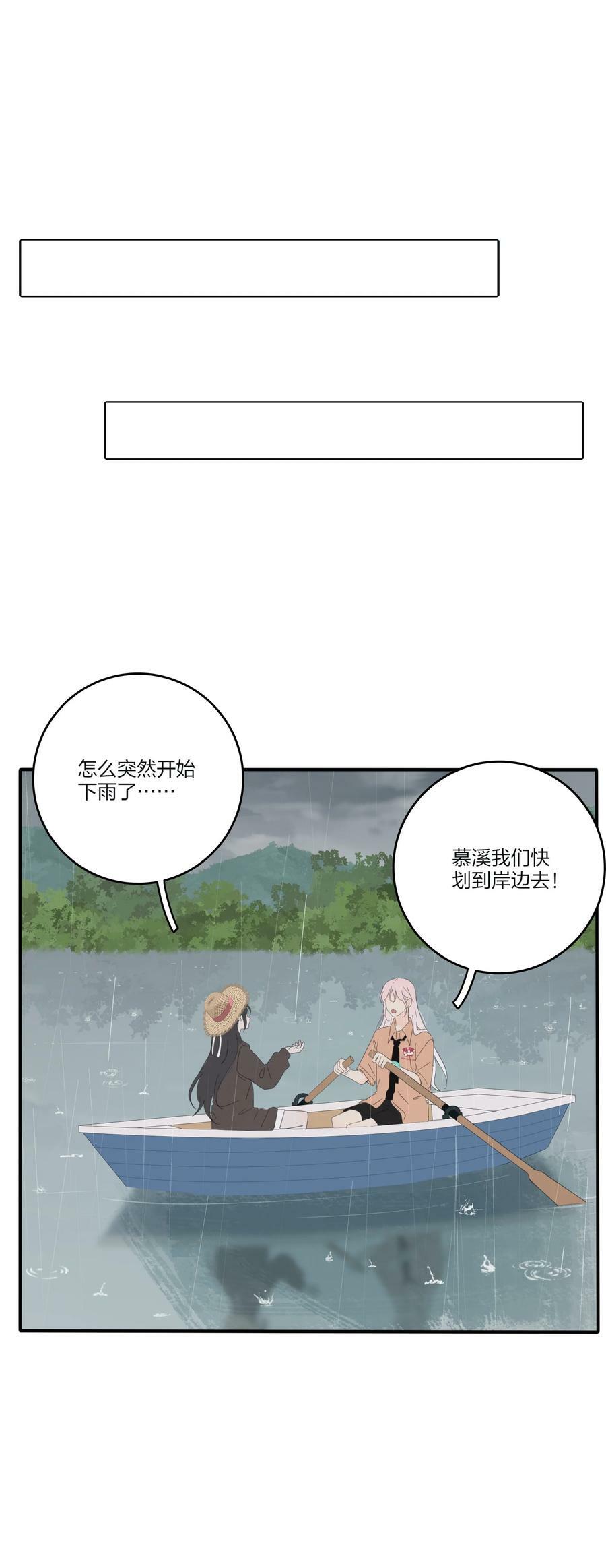 163 暴雨25