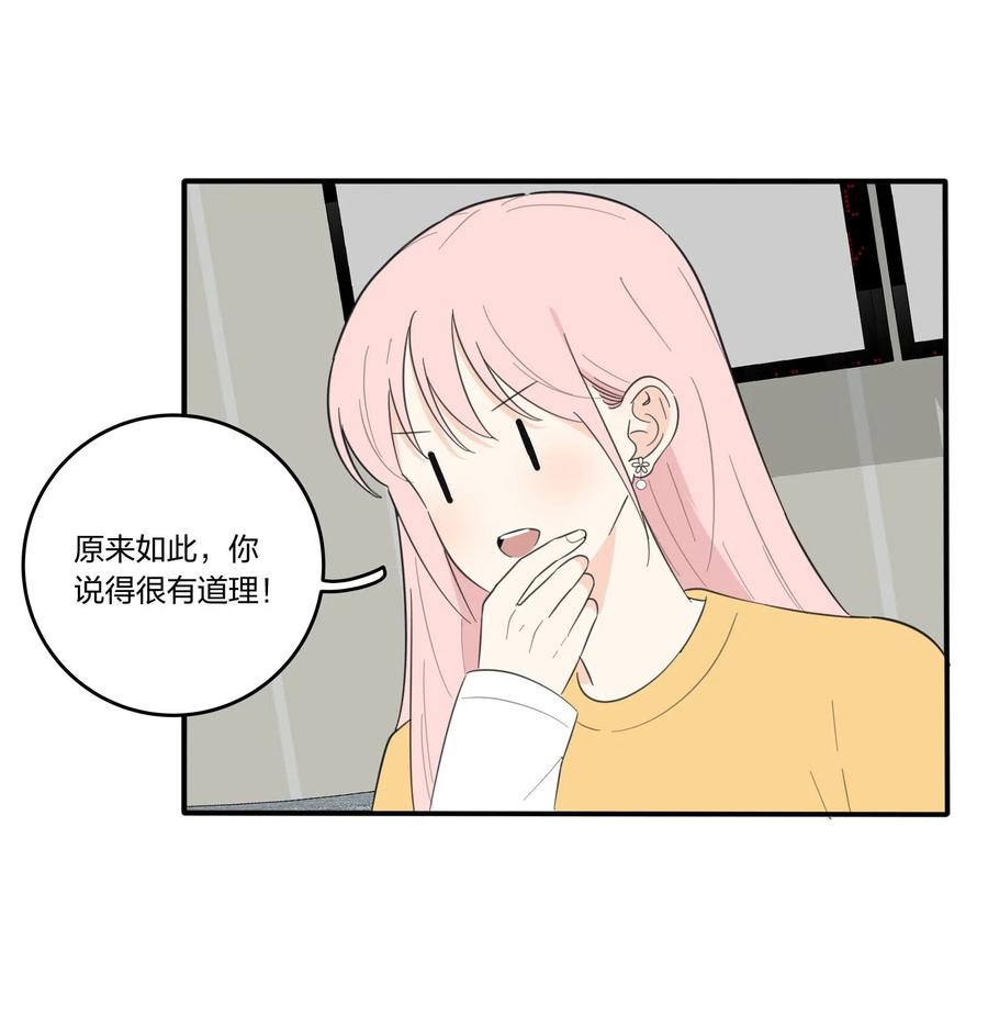 059 暗流涌动17