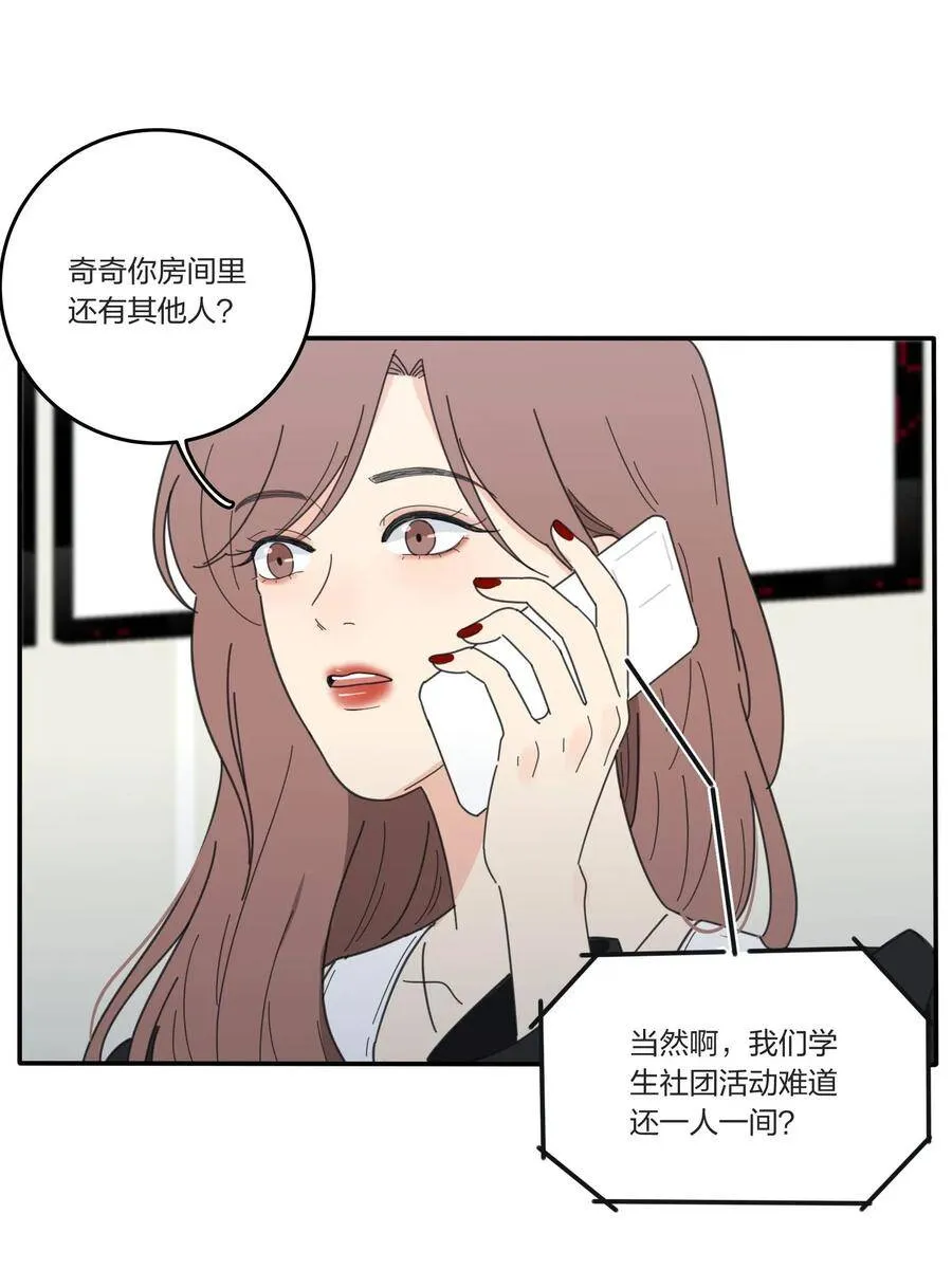 043 修罗25