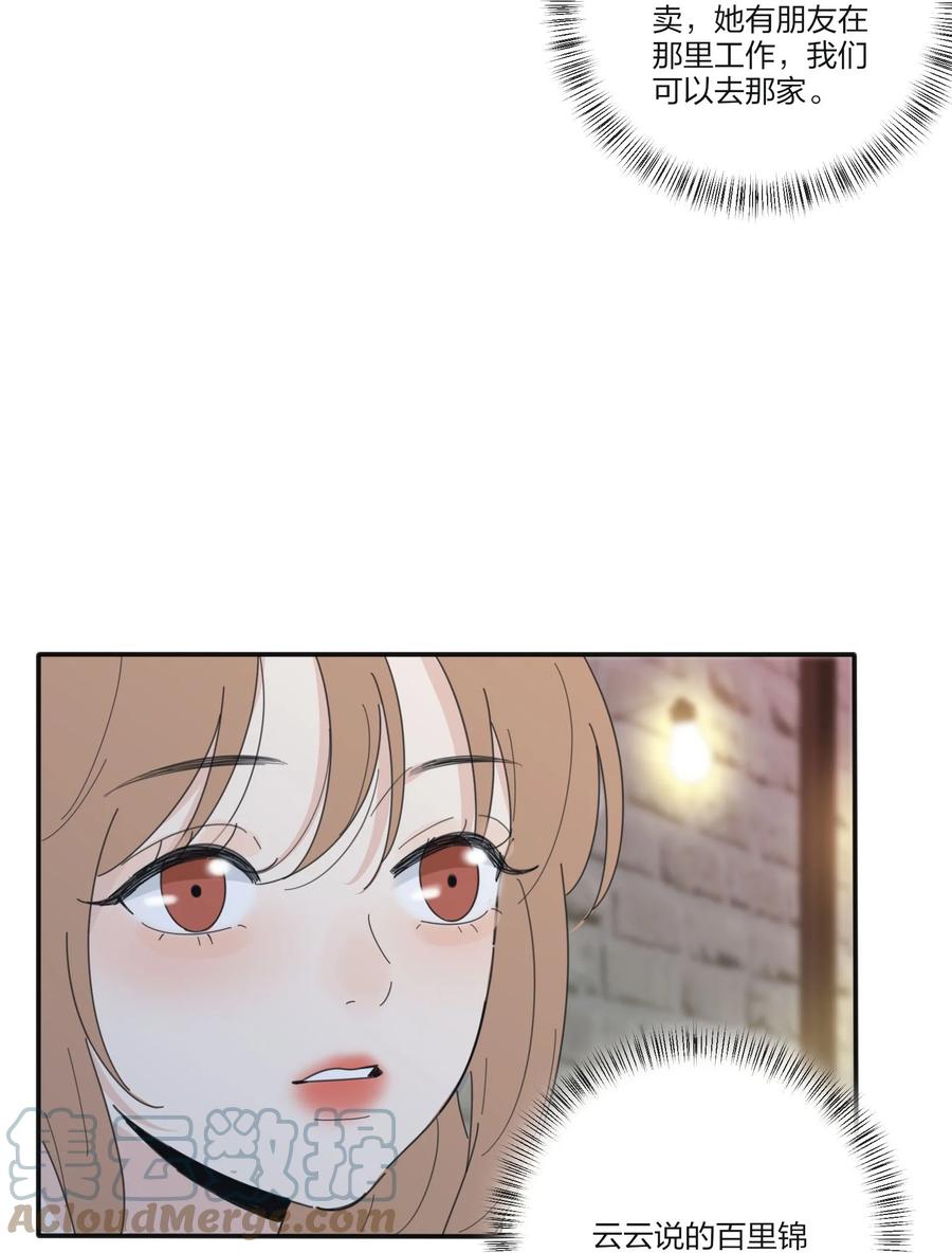 086 一起洗吗33