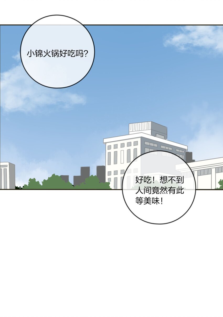 008 令神迷惑10