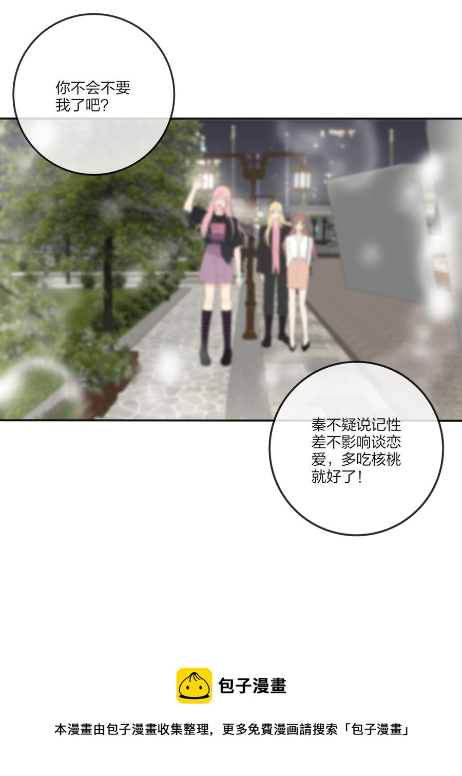 116 蝶46