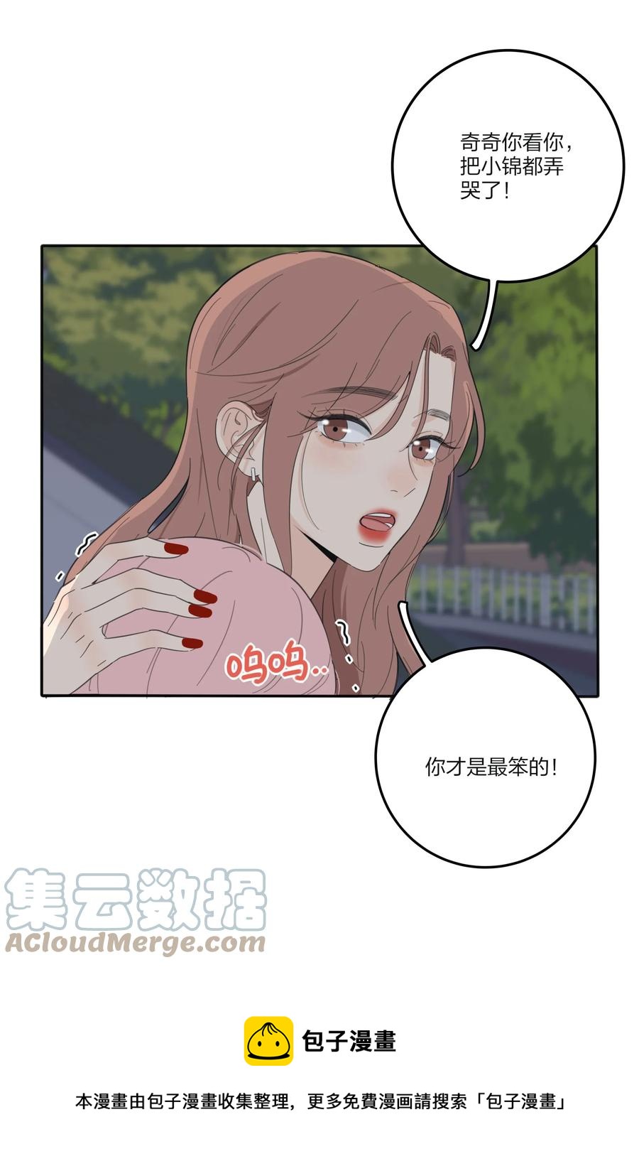 115 她睡着了24