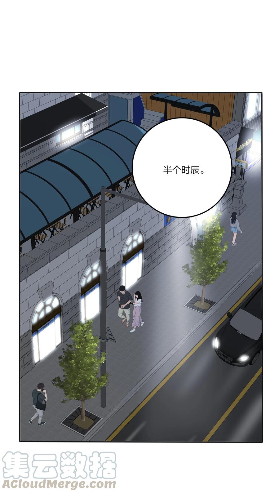 077 爱的副作用30