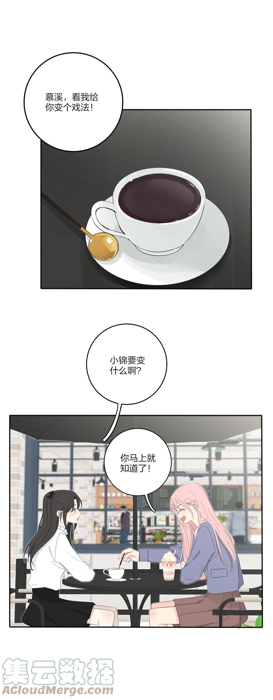110 变数33