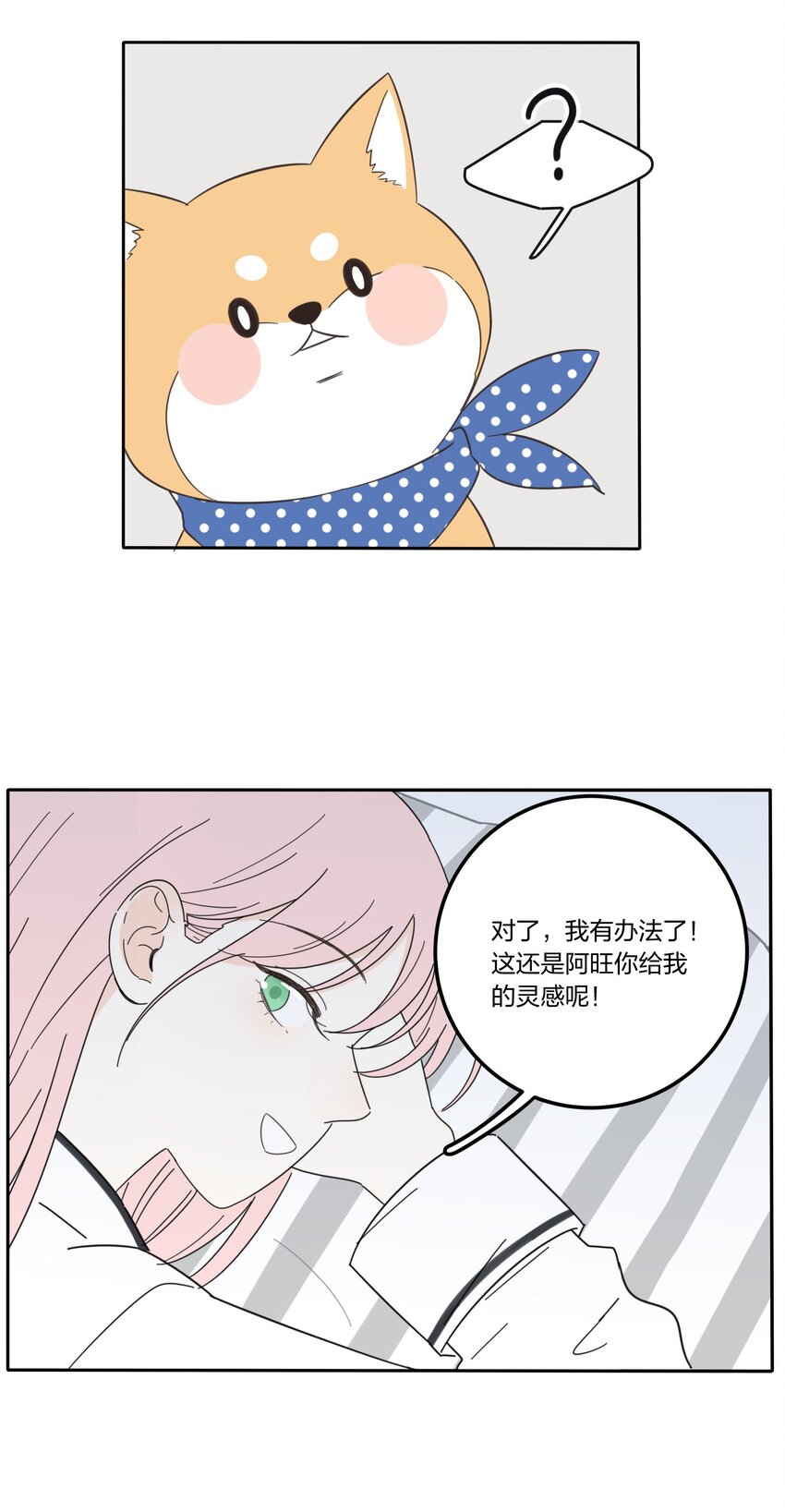 017 紧张28