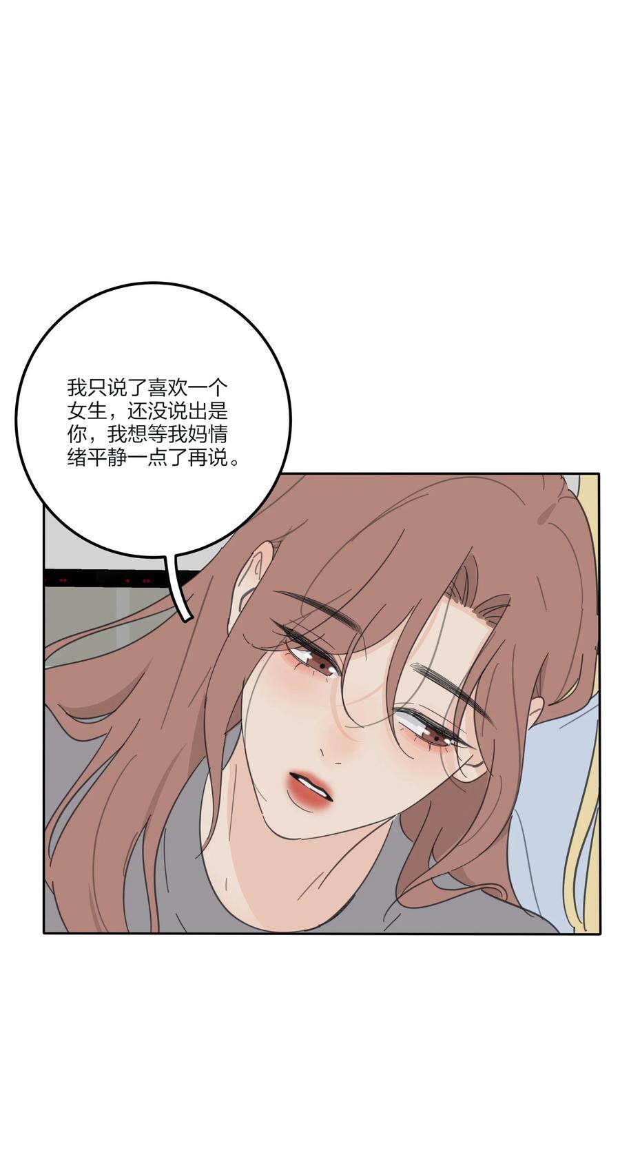 166 雨后15