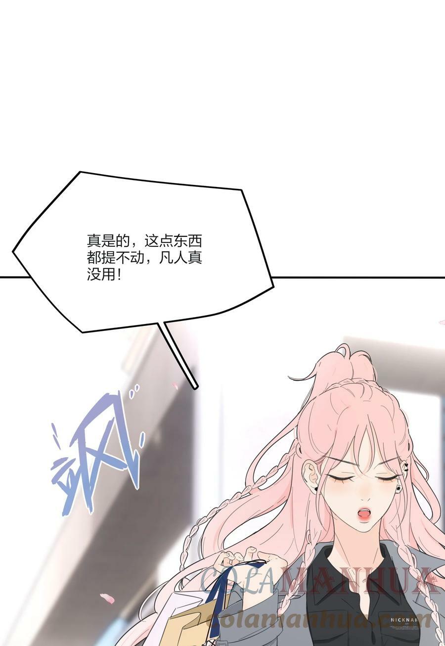 150 我的决定36