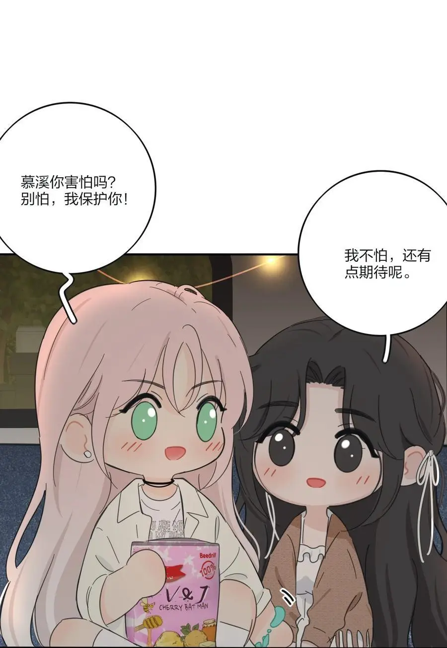 184 恐怖20