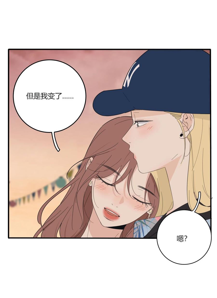 096 小秘密21