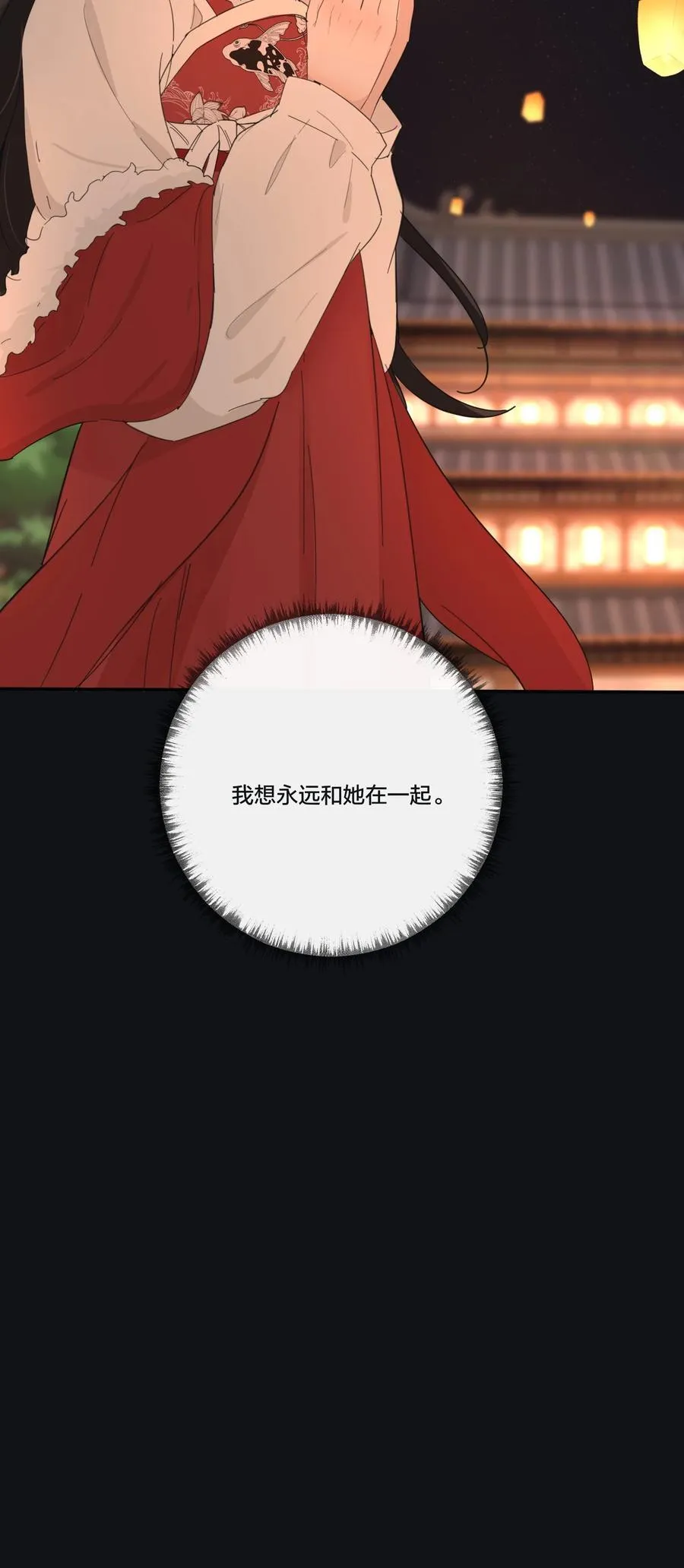 187 千灯愿（评论抽周边大礼包）39