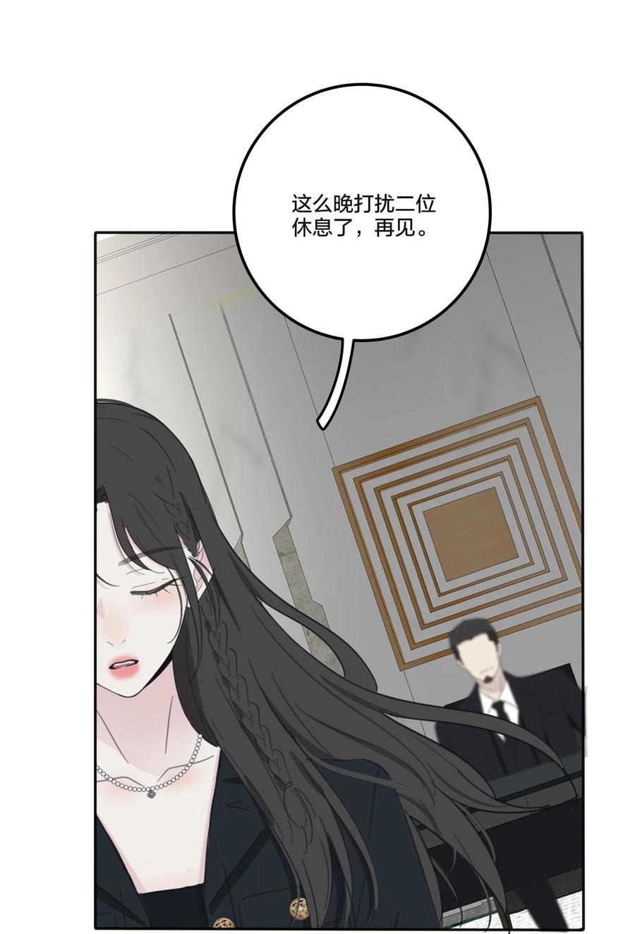 116 蝶35