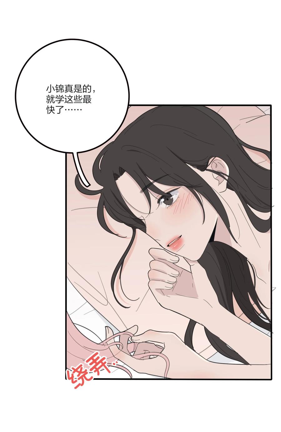 106 心有余悸19