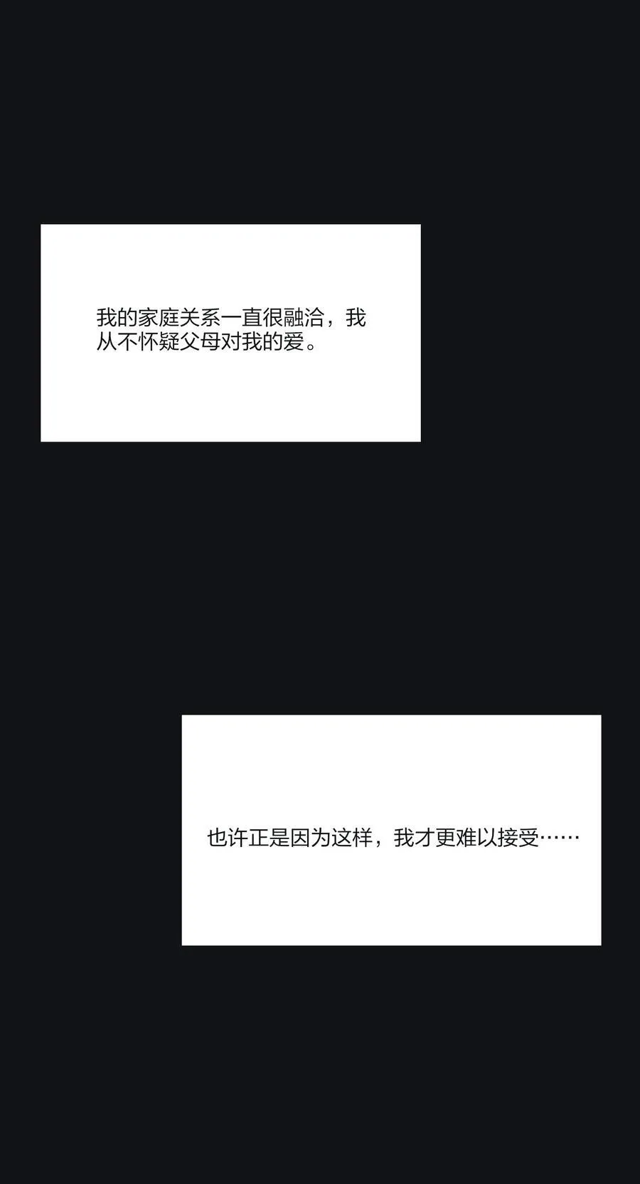 191 落花10
