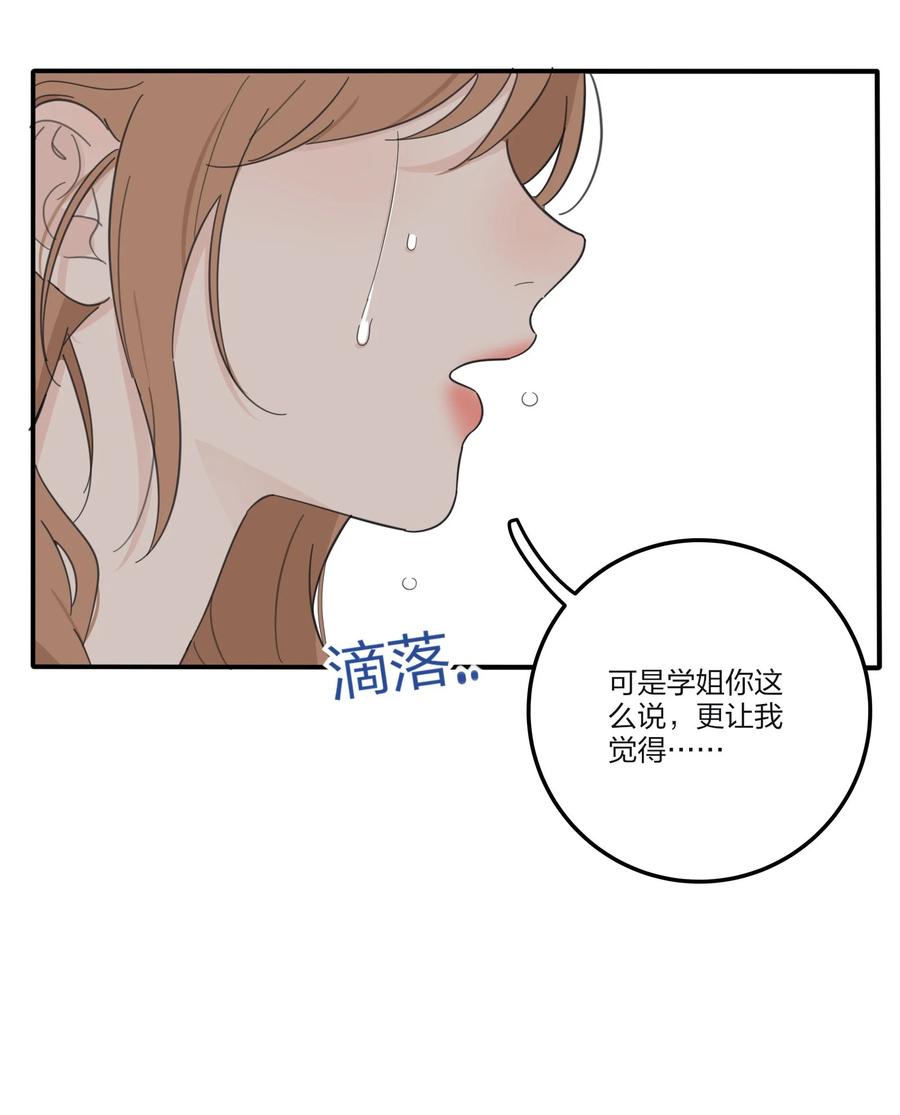 106 心有余悸10
