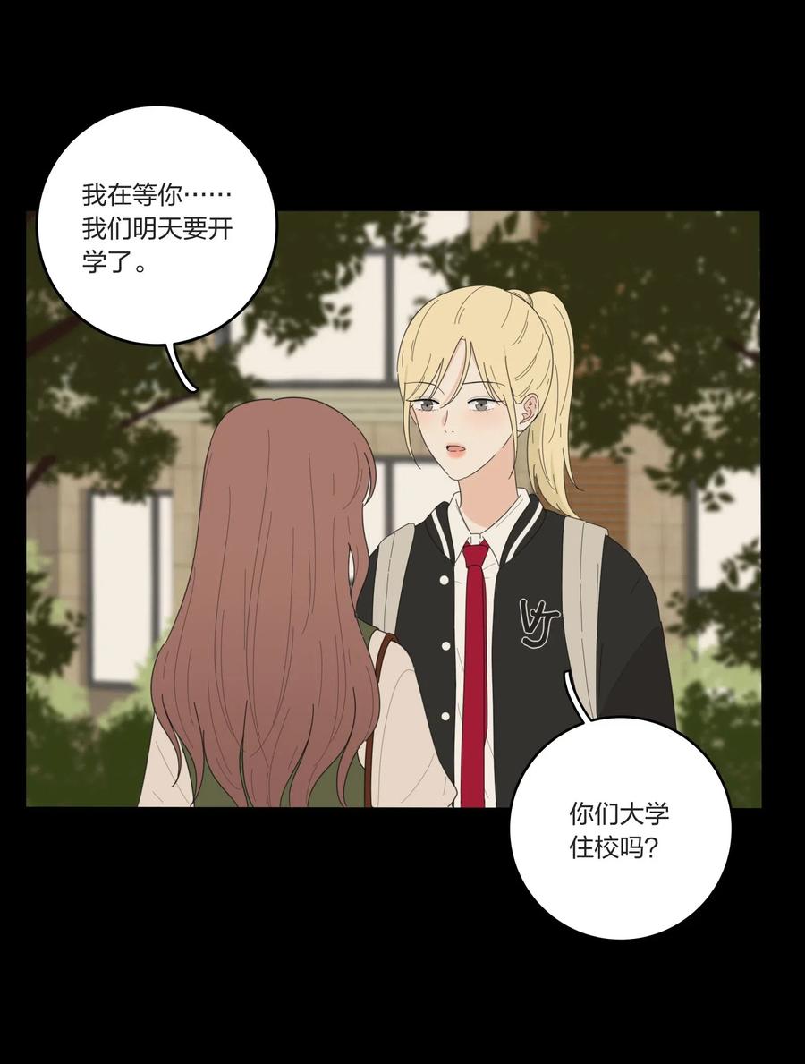 051 不爱33