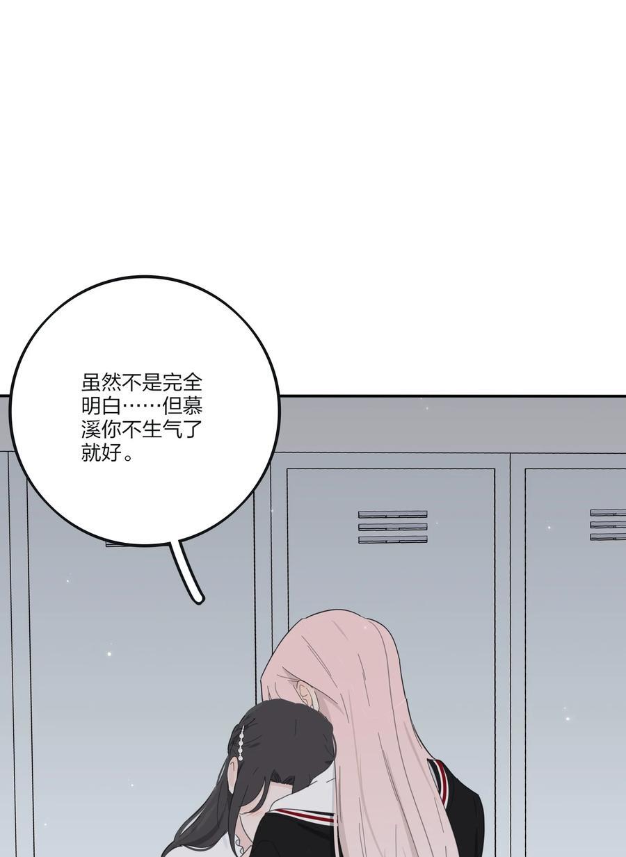 174 她在忙什么（评论抽四人立牌）31