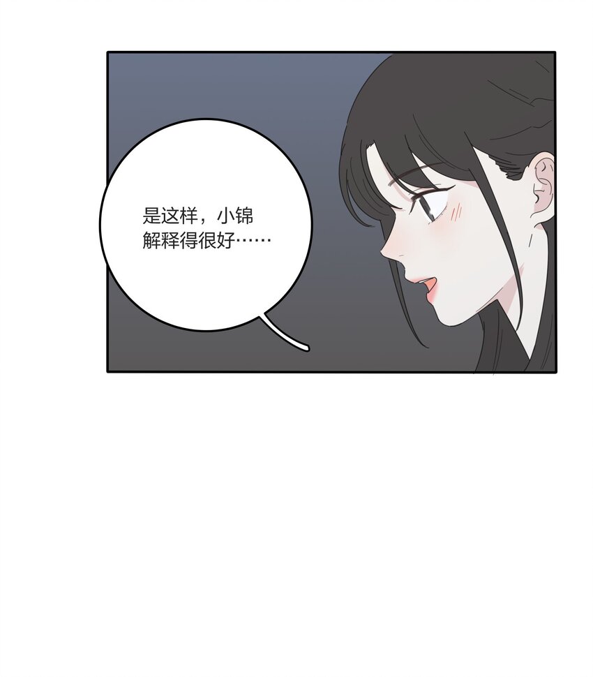 030 爱情是什么30
